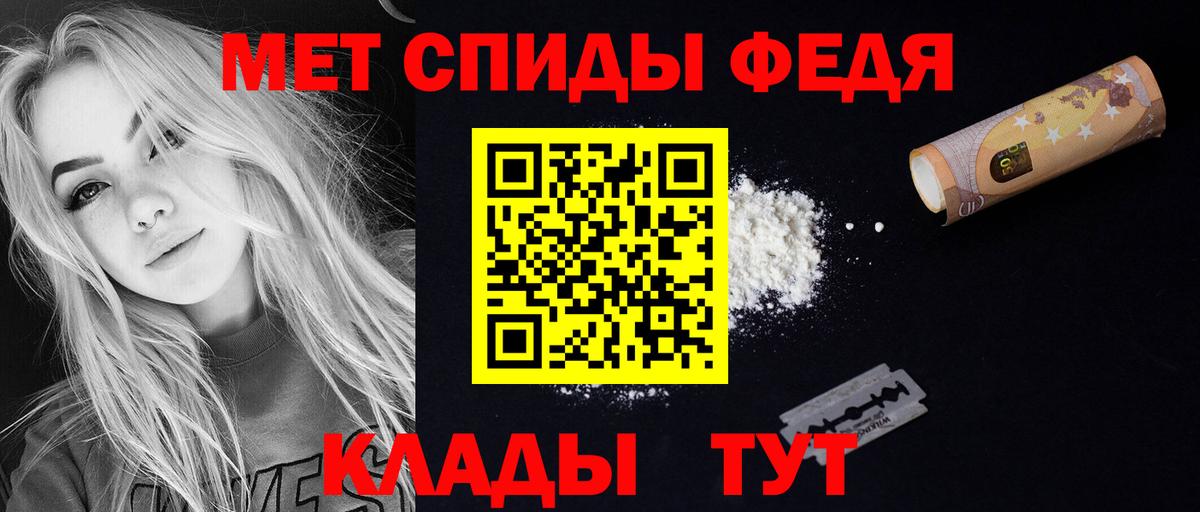 Амфетамин  Вход с VPN  Наро-Фоминск  Амфетамин  АМФЕТАМИН 98% 