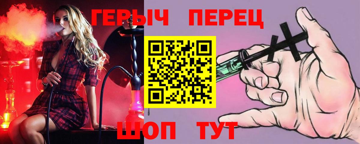 ГЕРОИН Heroin Наро-Фоминск