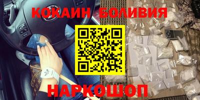 бутират Бугуруслан
