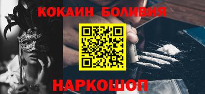 2c-b Будённовск
