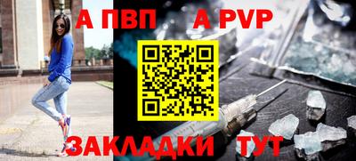 apvp Бузулук