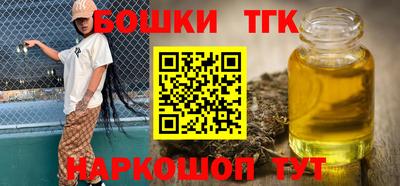 бутират Бугуруслан