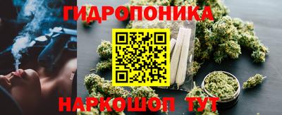бутират Бугуруслан