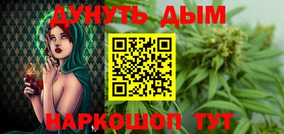 бутират Бугуруслан