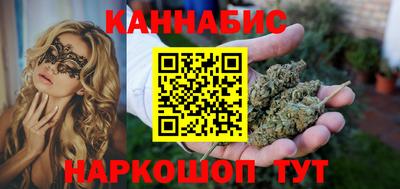 бутират Бугуруслан