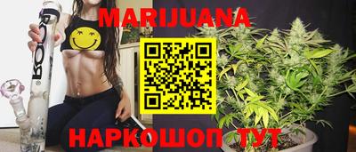 бутират Бугуруслан