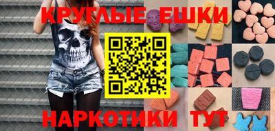 бутират Бугуруслан
