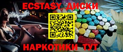 бутират Бугуруслан