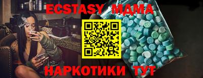 бутират Бугуруслан
