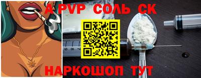 apvp Бузулук