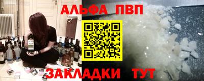 бутират Бугуруслан