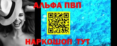 apvp Бузулук