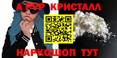 бутират Бугуруслан