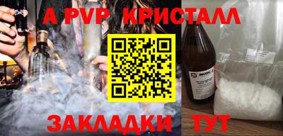 мескалин Ангарск