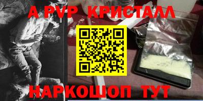 apvp Бузулук