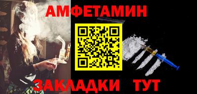 бутират Бугуруслан
