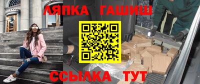 бутират Бугуруслан