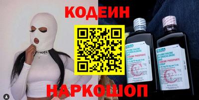 бутират Бугуруслан