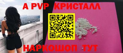 apvp Бузулук
