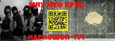 2c-b Будённовск