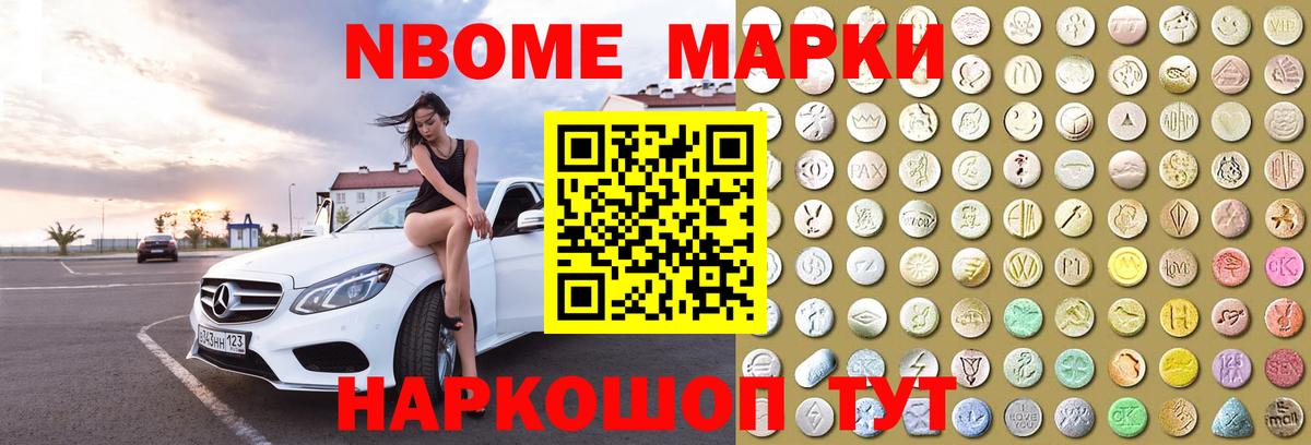 Канабис Наро-Фоминск