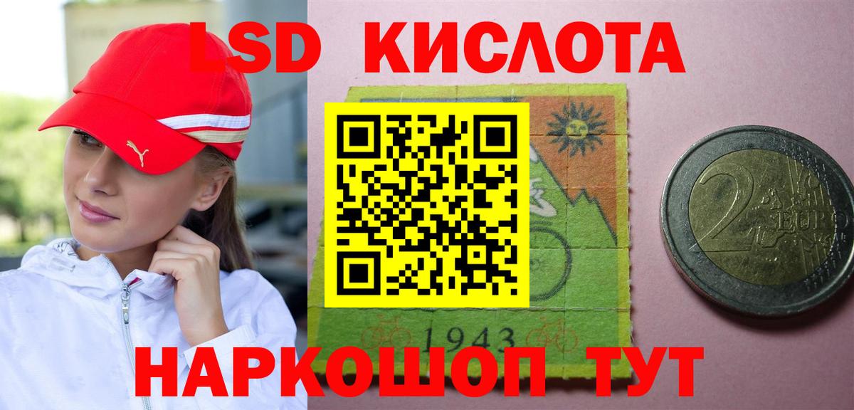 Лсд 25 экстази ecstasy  Вход с VPN  LSD-25 экстази  Лсд 25 экстази кислота  Наро-Фоминск 