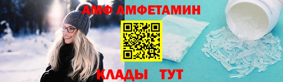 Метамфетамин витя Наро-Фоминск