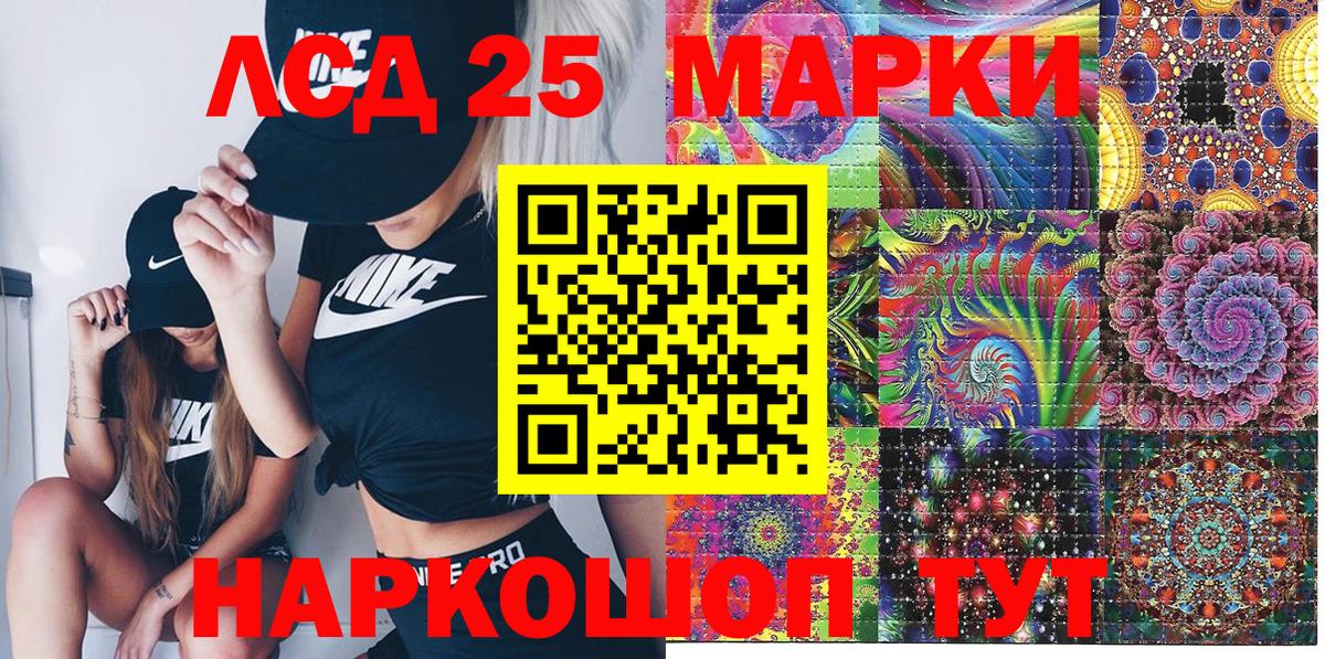 Марки NBOMe 1,5мг  Марки N-bome  Наро-Фоминск  Вход с VPN 